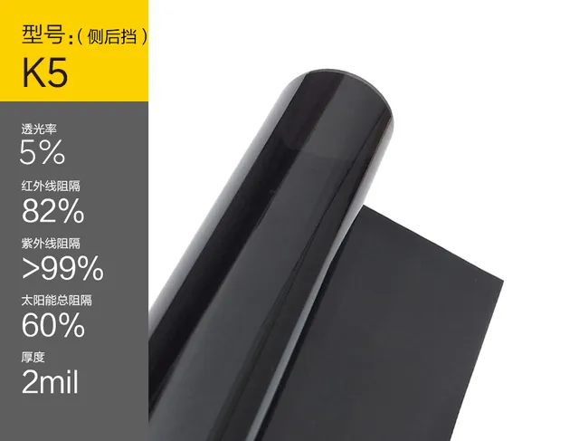 निक रिफ्लेक्टिव 5 प्रतिशत सिरेमिक विंडो टिंट